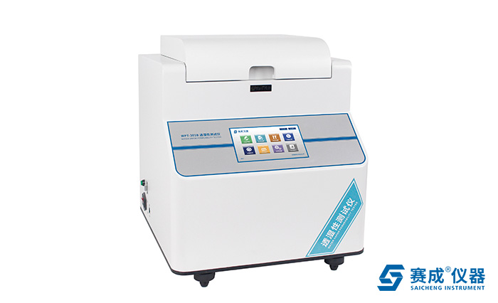 水蒸氣透過率測(cè)試儀